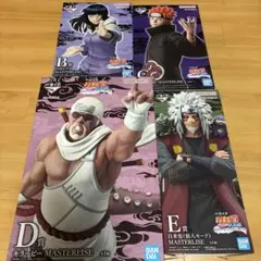 一番くじ NARUTO-ナルト- 疾風伝 輪廻の嘆きと平和の懸け橋　BCDE賞