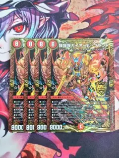 2025年最新】我我我ガイアールの人気アイテム - メルカリ