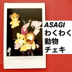 2026年最新】D ASAGIの人気アイテム - メルカリ