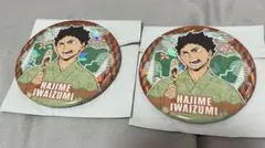 ハイキュー ウィーク ホロ加工缶バッジ 浴衣ver 岩泉一 青葉城西