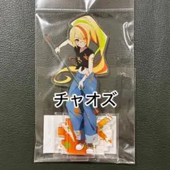 佐賀 OND PARK 二階堂サキ ゾンビランドサガ アクリルスタンド - メルカリ