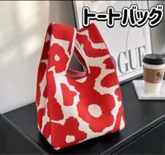 バッグ 北欧柄 ニットバッグ 手さげ 花柄 エコバッグ サブバッグ レッド 赤