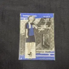 ブルーロック 凪誠士郎 極楽湯 風呂の日ver アクリルスタンド アクスタ