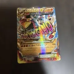 393)ゲンシグラードンEX XY BREAK プレミアムチャンピオンパック