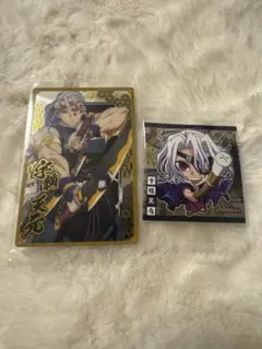 鬼滅の刃　宇髄天元　ウエハースシール、カード2枚まとめ