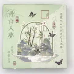 Mati様 リクエスト 2点 まとめ商品