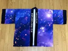 ゾンビランドサガ 法被 - メルカリ