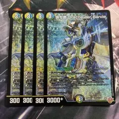 2026年最新】俳句爵 Drache der'Bandeの人気アイテム - メルカリ