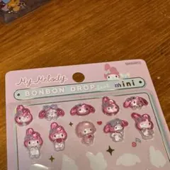 ボンボンドロップシール　マイメロディー　おすそわけ