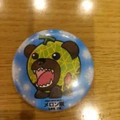 メロン熊 缶バッジ 夕張限定