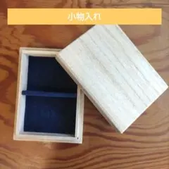 もののふ様 リクエスト 2点 まとめ商品 - メルカリ