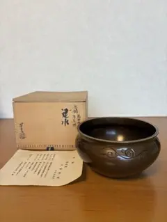 2026年最新】鵬雲斎の人気アイテム - メルカリ