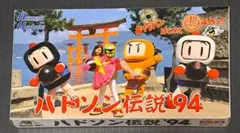 Item thumbnail for item ee921078-5e0c-4566-a74f-d6942a50c382