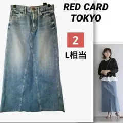 美品✨ RED CARD TOKYO マキシ丈ロングスカートMaddie　L