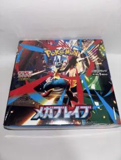 【シュリンク付き未開封】ポケモンカード メガブレイブ1BOX 新品 ポケカ