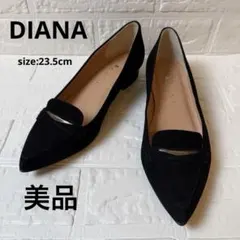 美品✨ DIANA スエード ポインテッドトゥ パンプス 23.5cm