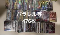 ワンピースカード まとめ売り ⭐︎ パラレル のみ まとめ売り 引退品　300枚 ワンピースカードまとめ売り パラレル300枚 引退品 ONE PIECECard