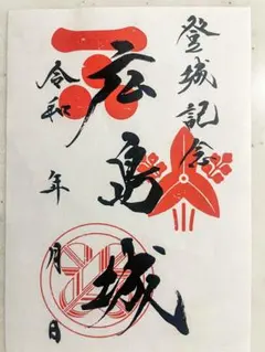 イブ様 リクエスト 2点 まとめ商品