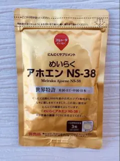 パリサさま専用