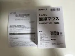 BUFFALO 無線マウス BSMBW315BK ブラック