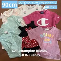 90cm 女の子 トップス•セットアップ　まとめ売り