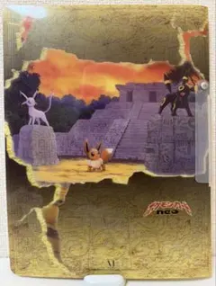 【ファイルのみ】ポケモンカードneo プレミアムファイル2 オマケ付き