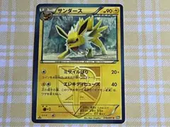 【ポケカ】サンダース プラズマ団 U BW8 ラセンフォース ポケモンカードのサムネイル