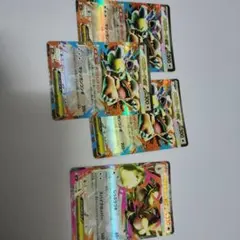 メガガルーラ3枚メガミミロップ1枚