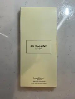 Jo MALONE コロン ディスカバリーコレクション