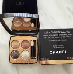 2026年最新】chanel アイシャドウ 318の人気アイテム - メルカリ