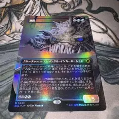 ひ*吉様 デュエルマスターズ クリスタルランサー プロモ - メルカリ