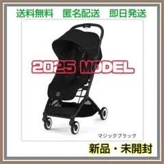 【2025年モデル】サイベックス　オルフェオ　マジックブラック JP　正規品