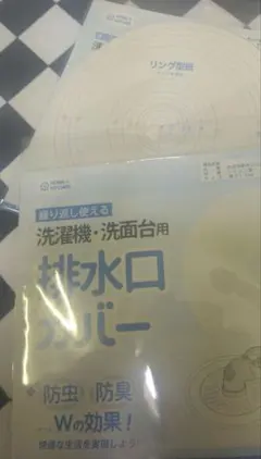 こさぶろう様 リクエスト 2点 まとめ商品