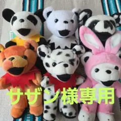 4☆5☆12☆17☆19☆20