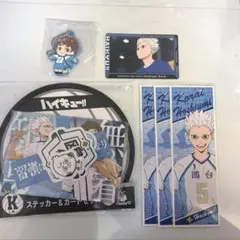 ハイキュー！！ 一番くじK賞　ステッカー&カードセット 昼神 星海