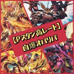 2026年最新】ドラゴニックオーバーロードデッキの人気アイテム - メルカリ