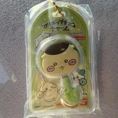 ちいかわ ミニチュア チョコチャーム くりまんじゅう