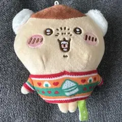ちいかわ エニマイくじ くりまんじゅう マスコット ぬいぐるみキーホルダー
