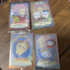 スイーツキャラクターシリーズ トレーディングカード 4枚セット