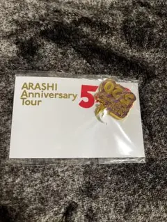 ARASHI Anniversary Tour 5×20 キーホルダー　紫①