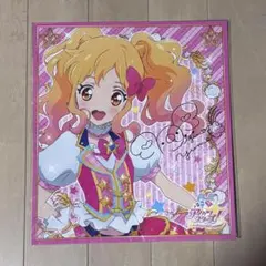 アイカツスターズ！ 虹野ゆめ サイン色紙 オフィシャルショップ