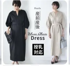 授乳対応ウエストリボンカットソーワンピース