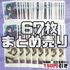 A033】 朔間零 ぱしゃこれ あんスタ まとめ売り あんさんぶるスターズ 