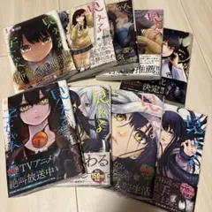 2025年最新】見える子ちゃん 9巻の人気アイテム - メルカリ