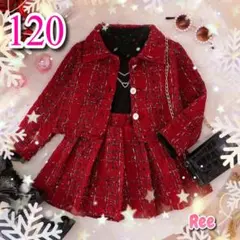 新商品 女の子 120 フォーマルスーツ 4点セット エレガント ツイード調 赤