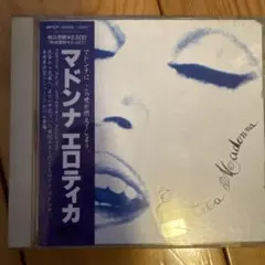 Madonna Erotica WPCR-5000 - メルカリ