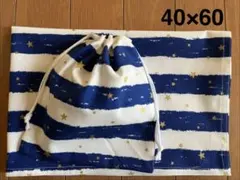 青、金ラメ星ボーダー★給食セット★巾着＆ランチョンマット40×60★給食ナフキン