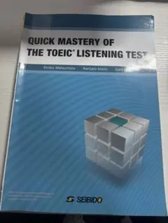 QUICK MASTERY OF THE TOEIC LISTENING