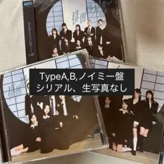 排他的ファイター