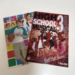 ハイスクールミュージカル　クリアファイル2点セット